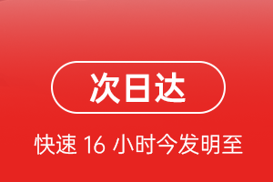 甘孜格萨尔航空快递航空货运 航空货运